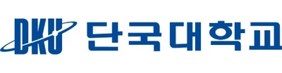 단국대학교